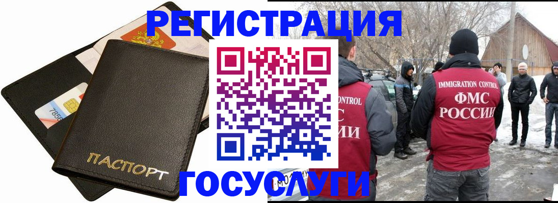 регистрация для дет. сада в Калининградской области